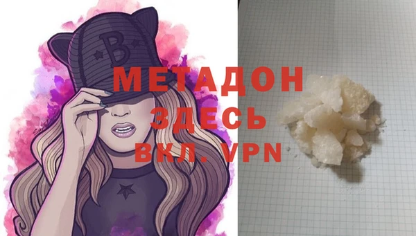 COCAINE Белокуриха